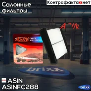 ������ �������� ASIN ���. ASIN. FC288 ASINFC288 ����