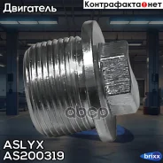 ������ ������� Aslyx ���. AS-200319 AS200319 ����