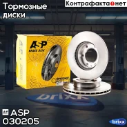 ���� ���������, �������� (���� �� 1��. ) ASP ���. 030205 030205 ����