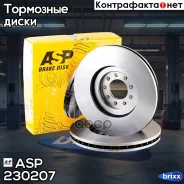 ��������� ���� Iveco Daily III 06- ��������, ������������� D=290 ASP ���. 230207 230207 ����
