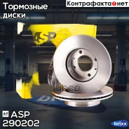 ���� ���������, �������� (���� �� 1��. ) ASP ���. 290202 290202 ����
