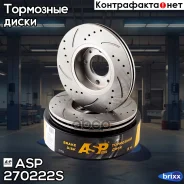 ������ ASP ���. 270222S 270222S ����