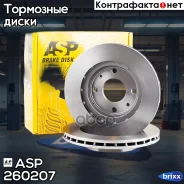 ���� ���������, �������� (���� �� 1��. ) ASP ���. 260207 260207 ����