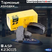 ������ ��������� ������� Fiat Ducato 244(RUS) R16 �������� ASP ���. K230115 K230115 ����