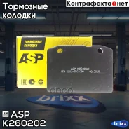 ������� ���������, �������� ASP ���. K260202 K260202 ����