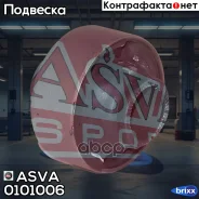 ����������� ��������� ������ ������ ASVA(��������� 1 ��) ASVA ���. 0101006 0101006 ����