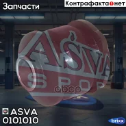 ����������� ������ �������� ������ | ����� ����/��� | ASVA ���. 0101010 0101010 ����