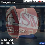 ��������, ����� ����������� �������� ������ �������� ������|�������� ASVA ���. 0101-014 0101014 ����