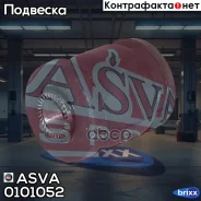 ����������� ��������� ������ �������� Toyota Corolla 2 EL30 1986-1990 ASVA ���. 0101-052 0101052 ����