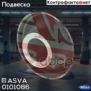 ����������� ������� ������ �������� | ����� ����/��� | ASVA ���. 0101086 0101086 ����
