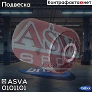 ����������� ����������� ������ �������� | ��� ����/��� | ASVA ���. 0101101 0101101 ����