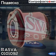 ����������� ��������� �������� ������ �������� Toyota Liteace CM70 1999-2004 ASVA ���. 0101-092 0101092 ����