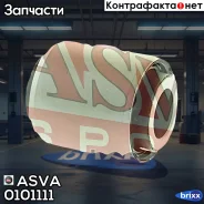 ����������� ���������� ���� | ��� ����/��� | ASVA ���. 0101-111 0101111 ����