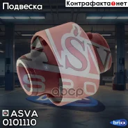 ��������, ����� ����������� �������� ������ �������� ������|�������� ASVA ���. 0101-110 0101110 ����