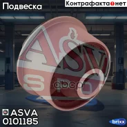 ����������� ��������� ������� ������ ������ Lexus GS300 JZS160 1999-2005 ASVA ���. 0101-185 0101185 ����
