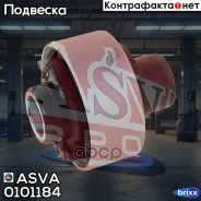����������� ������ ������ Toyota Altezza GITA GXE15 2002-2005 ASVA ���. 0101-184 0101184 ����