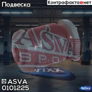 ����������� ��������� ������ �������� Toyota Avensis Verso ACM20 2001- ASVA ���. 0101-225 0101225 ����
