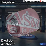 ����������� ����������� ������ �������� | ��� ����/��� | ASVA ���. 0101239 0101239 ����