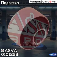 ����������� ��������� ������ ������ Toyota Carina ED ST200 1993-1998 ASVA ���. 0101-258 0101258 ����