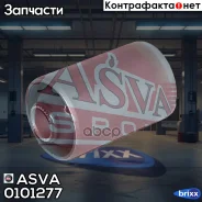 ����������� ������ ������� Toyota Hiace/Regiusace KZH100/RZH100/LH100 1989-20 ASVA ���. 0101277 0101277 ����