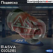 ����������� ������ �������� �������� | ����� ����/��� | ASVA ���. 0101281 0101281 ����