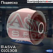 ����������� ������� ������ Toyota Hiace/Regiusace ASVA ���. 0101-308 0101308 ����