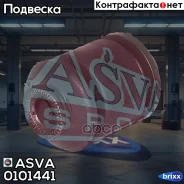 ����������� ������ �������� �������� | ����� ����/��� | ASVA ���. 0101441 0101441 ����