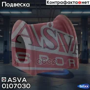 ������ ������������� | ����� ����/��� | ASVA ���. 0107030 0107030 ����