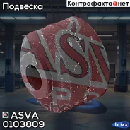 ������ ������ ������������� | ����� | ASVA ���. 0103809 0103809 ����