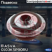 ������ ������������ | ��� ����/��� | ASVA ���. 0103KSP90RU 0103KSP90RU ����