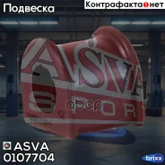 ������ ������������� | ��� ����/��� | ASVA ���. 0107704 0107704 ����
