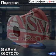 ������ ������������� | ��� ����/��� | ASVA ���. 0107070 0107070 ����
