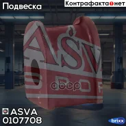 ������ ������������� | ��� ����/��� | ASVA ���. 0107708 0107708 ����