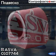 ������ ������������� | ����� ����/��� | ASVA ���. 0107744 0107744 ����