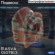 ������ ������������� ASVA ���. 0107813 0107-813 ASVA 0107813 ����