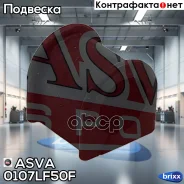 ������ ��������� ������������� d26 Toyota LAND Cruiser 80 1990-2001 ASVA ���. 0107-LF50F 0107LF50F ����