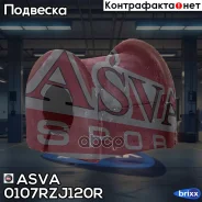 ������ ������� ������������� d19 Toyota LAND Cruiser Prado 120 2002-2009 ASVA ���. 0107-RZJ120R 0107RZJ120R ����