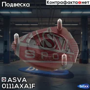 ����� ������������ | ����� ����/��� | ASVA ���. 0111AXA1F 0111AXA1F ����