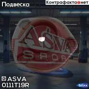 ����� ������������ | ��� ����/��� | ASVA ���. 0111T19R 0111T19R ����