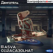 ������� ��������� ����� ASVA ASVA ���. 0112ACA30LHAT 0112ACA30LHAT ����