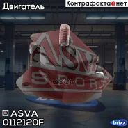 ������� ��������� | ����� ����/��� | ASVA ���. 0112120F 0112120F ����
