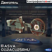 ������� ��������� ������ ASVA ASVA ���. 0112ACU25RHU 0112ACU25RHU ����