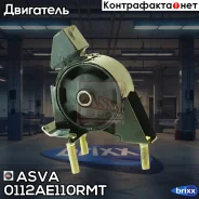 ������� ��������� ASVA ���. 0112AE110RMT 0112AE110RMT ����