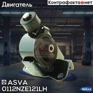 ������� ��������� ����� ASVA ASVA ���. 0112NZE121LH 0112NZE121LH ����