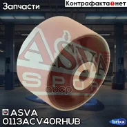 ����������� ������� ��������� Toyota Camry ACV40/GSV40 2006-2011 ASVA ���. 0113-ACV40RHUB 0113ACV40RHUB ����