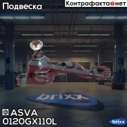 ����� ������� ������� ������ | ����� ��� | ASVA ���. 0120GX110L 0120GX110L ����