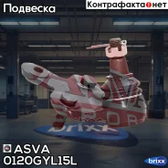 ����� ������� (������ �����) Toyota Highlander 2007-/RX 2008- ASVA ���. 0120-GYL15L 0120GYL15L ����