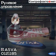 ���������� ������� ASVA ���. 0121-185 0121185 ����