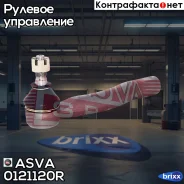 ���������� ������� ���� | ����� ���� | ASVA ���. 0121120R 0121120R ����