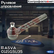 ���������� ������� | ����/��� | ASVA ���. 0121GSU35 0121GSU35 ����